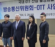 국내 OTT 4사 만난 방통위원장 ”방송과 동일규제 생각 없어“(종합)