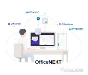 [K-디지털 브랜드 대상] 지란지교소프트-오피스넥스트/메신저·영상회의·문서협업 등 혁신적 연결로 업무 효율성 강화