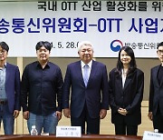 김홍일 방통위원장, 국내 OTT에 해외 진출 등 정책 지원 약속