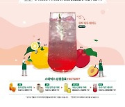 스타벅스, 상생음료 150곳 소상공인 카페에 6만6000잔 전달