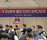 "일상 속 보훈 본격화" 보훈기금법 시행령 개정안 국무회의 의결