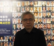 “피해자 어디에도 없는 ‘제3자 변제안’ 누가 봐도 이상해”