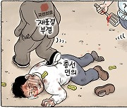 5월 29일 한겨레 그림판