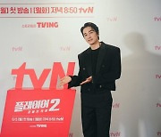 '플레이어2' 송승헌 "韓 톰 크루즈? 비행기 매달리고파"