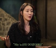 46세에 딸 출산, 최지우 "나는 노산의 아이콘"… 고령 임신 안전하게 성공하려면?