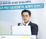 "HPV 백신 무료 접종, 남성까지 확대해야… 두경부암 예방에 도움"