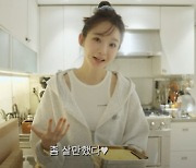 다비치 강민경, 금손 요리 실력 자랑 "피곤 싹 사라져" [소셜in]