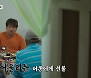 곽준빈, 빌리 츠키와 만났다... “여행하면서 열받은 적 처음” (세계기사식당2)