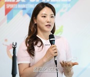 [포토] 유소연, IS 스포츠마케팅 써밋 아카데미 강연 진행