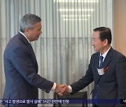 구글과 합의했다?‥"사전협의도, 합의도 없었다"