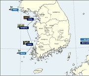 [지금은 기후위기] 서해 대설·황사·호우, 한발 앞서 파악한다