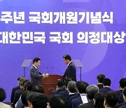 더불어민주당 소병훈 국회의원, 입법 분야 최고 권위  ‘대한민국 국회 의정대상’ 4회 연속 수상