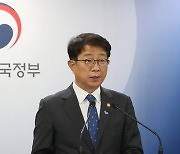 국토장관 “전세사기특별법에 대한 거부권 행사 건의할 것”