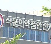 판매 이유식 먹고 ‘설사·복통’…식약처 “이물질 조사 착수”