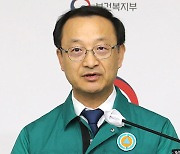 중수본 “형식·의제 구애 없이 의료계와 대화하겠다”