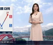 [날씨] 경남 서부 오늘 저녁까지 곳곳 소나기…내일 초여름 더위