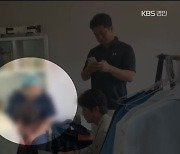 병원직원부터 조폭까지 가담…허위수술로 12억 타낸 실손보험 사기