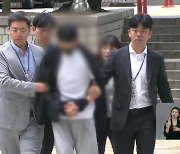 경복궁 담벼락 낙서 사주 ‘이 팀장’ 황당한 도주…2시간 만에 검거