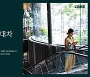 국내 리테일 임차 수요 아태지역 1위…CBRE 코리아,  조사 결과 발표