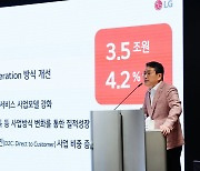 'AI사업 수혜 전망' LG전자, 10만원대 회복…8% 급등