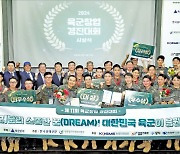 군대 경험이 혁신 아이템으로…'창업 요람' 거듭난 軍