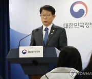 국토장관 "전세사기특별법 거부권 행사 건의"