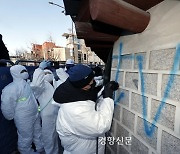 [속보]경복궁 낙서 배후 ‘이 팀장’ 조사 중 도주···2시간만에 덜미