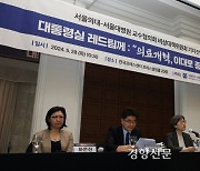 “정부가 원점재검토 말하면 전공의·의대생에 돌아오라고 할것”