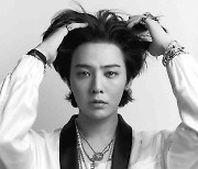 G-Dragon to deliver speech at 2024 Innovate Korea forum