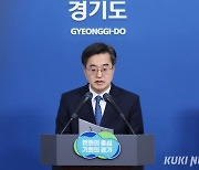 김동연 “경기북부특별자치도, 흔들림 없이 추진하겠다”