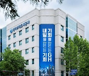 GH, 청년·자립준비청년 매입임대주택 예비입주자 148가구 총 415명 모집