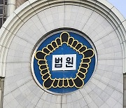 친구 머리에 봉지 씌우고 소변·체액 뿌린 10대들