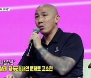 [인터넷 와글와글] 차두리, 내연 문제로 고소전 "사실무근"