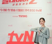 ‘플레이어2’ 오연서 “미인계 이용해 홀리는데…가족끼리 이러는 거 아니라더라”