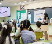 현대차, 청소년 진로 탐색 과학교실 ‘미래모빌리티학교’ 참가자 모집