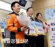 “자녀가 복덩이네요”…연 12% 고금리 적금 벌써 1만5000좌 팔렸다