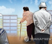 “60살이야? 아직 젊구만”…30년뒤 서울에선 60세가 중간나이