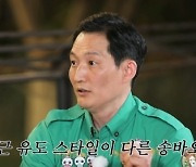 ‘살롱드립2’ 송영관 사육사, 동물들 통해 배우는 게 많아…“더 나은 사람으로 만들어”