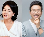 선우은숙 재판 중대변수 등장... "'사실혼 속인' 유영재와 혼인취소 가능할 수도"