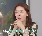 안선영 "홈쇼핑서 화장품만 1조 팔아…건물주 되니 마음의 병 생겨"