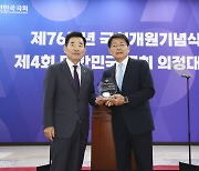 서삼석 의원, 2년 연속 '국회 의정대상' 수상