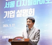 노원구, 창동차량기지에 ‘바이오 산단’ 조성 추진