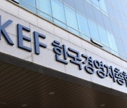 4 간 국내 과학 기술 일자리 5.3% 늘 때 이공계 대졸 이상 3.6% 증가에 그쳐