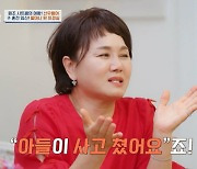 이경실 "子 손보승 어린 나이에 혼전임신해 손주 안 보고 사진도 차단"[4인용식탁]