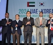 한-UAE 비즈니스 투자 포럼…재계 총수, 14위 교역국 UAE와 뜻 모았다