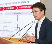 KT, '수도권 생활이동 데이터 개발'..."출퇴근 러시아워 최소화"