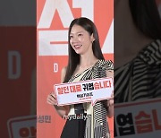 공승연(Gong Seung-yeon), 한쪽 어깨 드러내고 청순 매력 가득 발산~