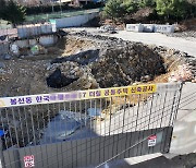 한국건설, 기업회생 개시 결정 법정 호소