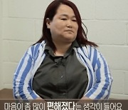 “남편 때문에 장애 판정” 집착+원망 아내, 1년 만에 달라졌다(결혼지옥)[결정적장면]