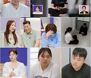 ‘고딩엄빠4’ 황강은♥이태훈, 통장 잔고 2.186원 “세제 살 돈 없어”